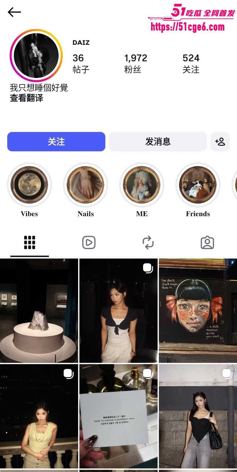 大奶网美 DAIZ 1