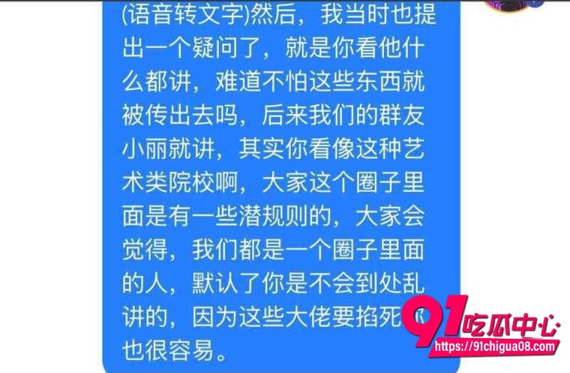 网传狗仔爆料张艺谋存在私下追求宋祖儿北电同学不成改威胁潜规则49