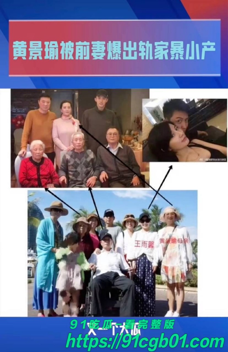 黄景瑜21.jpg