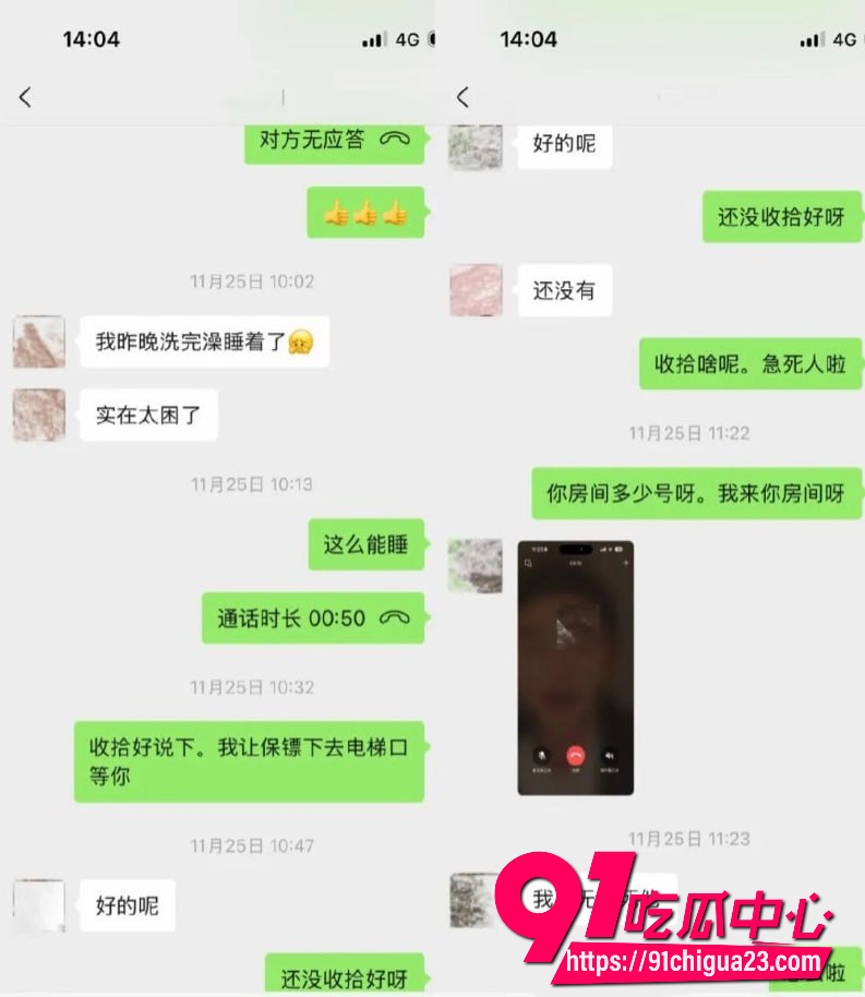 抖音34万粉网红唐元元29 抖音34万粉网红唐元元29