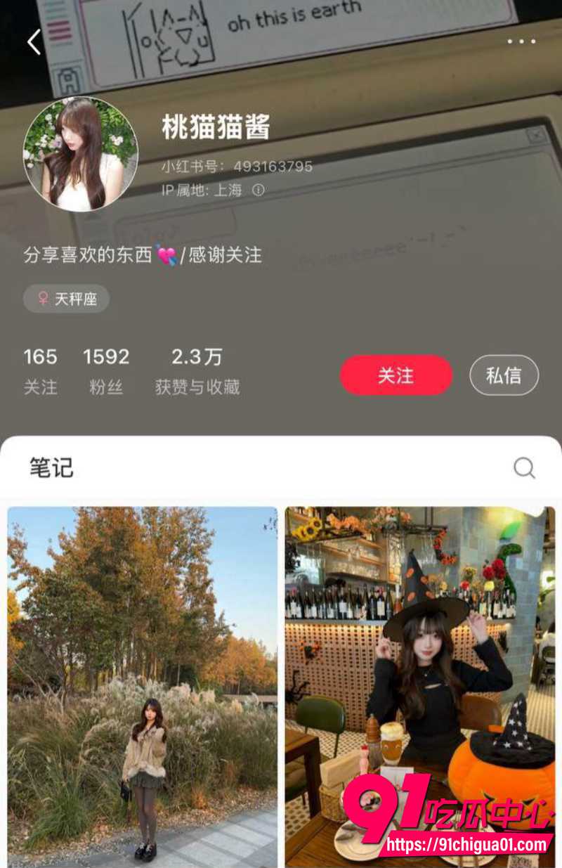 时代峰骏顶流小鲜肉苏新皓 国民弟弟竟约炮女铁粉 做爱视频还被扒出！