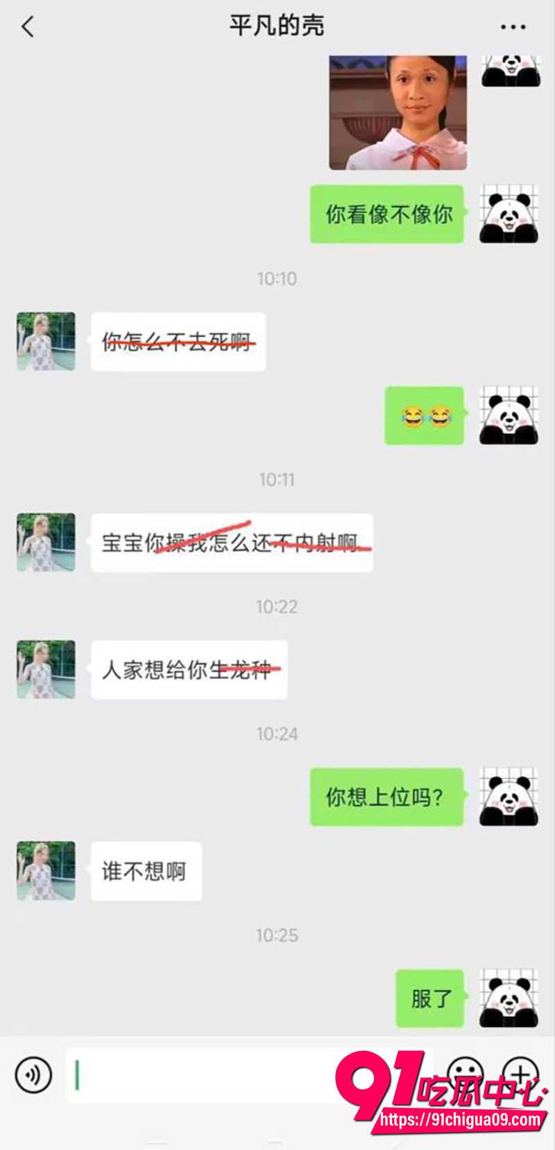 老爸身为PUA老炮，将泡妞约炮的独门技巧全部传授给儿子 2