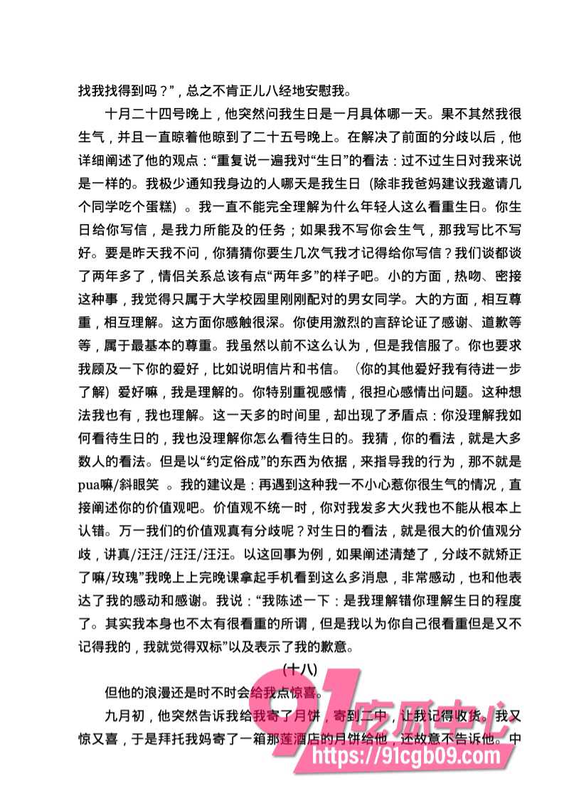 南宁二中星轨114.jpg 南宁二中星轨114.jpg