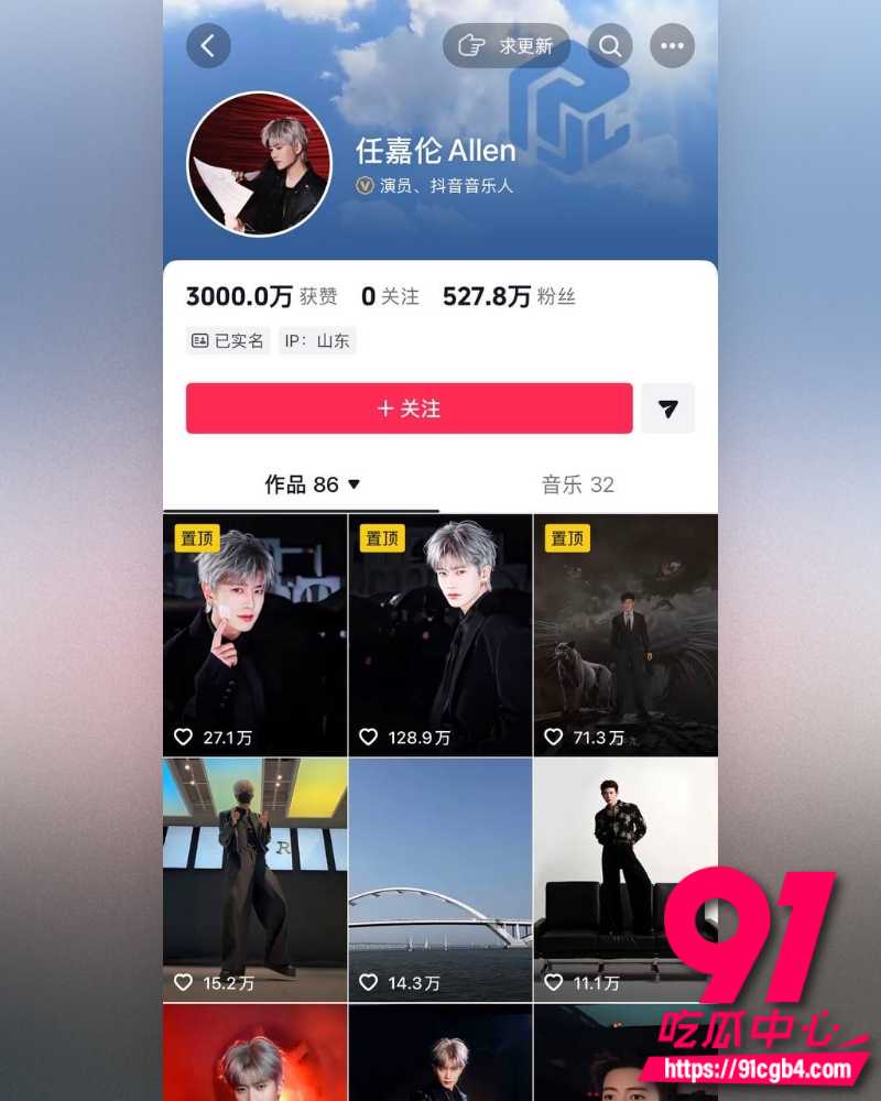景甜张继科地下恋 1