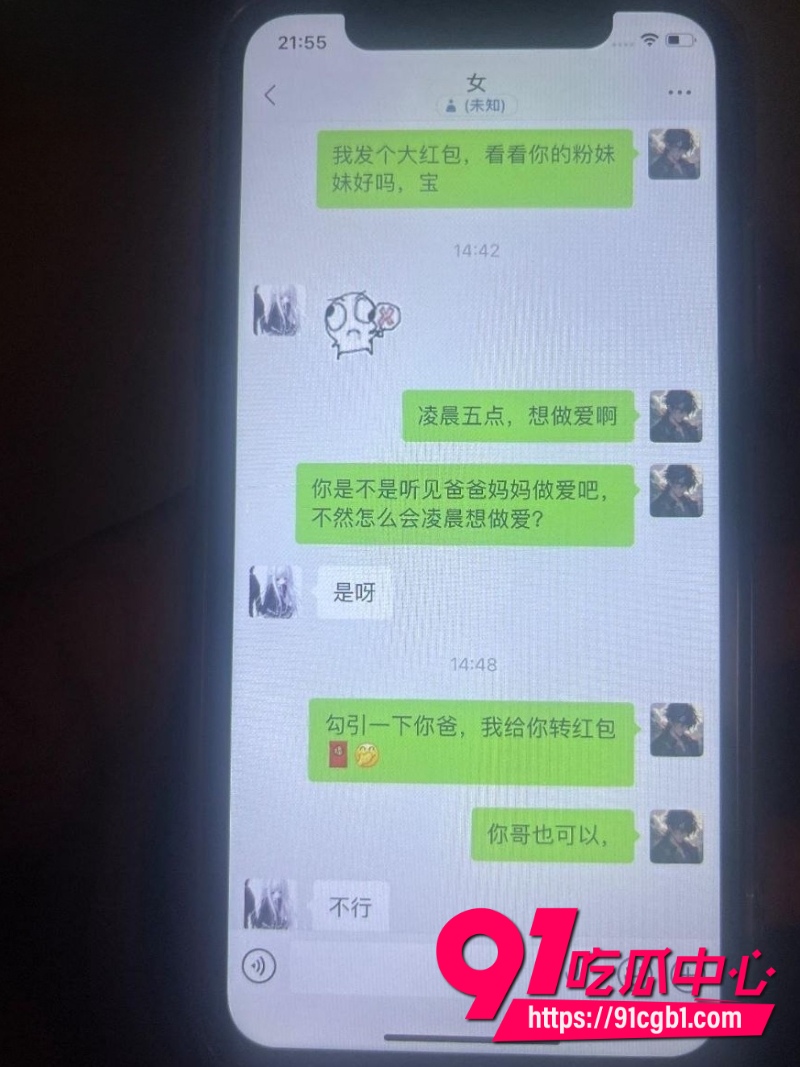 海角乱伦真实女儿颖盈开发中原创15 海角乱伦真实女儿颖盈开发中原创15