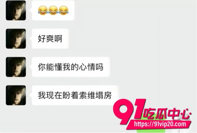 第五人格男网红搏命也救你38