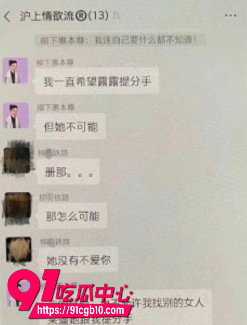 男明星霍尊复出后再陷舆论漩涡嫖娼记录被曝光20