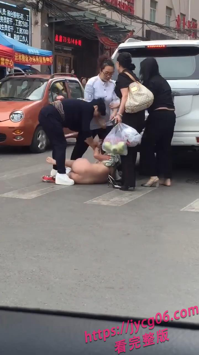 每日一抓：太原闺蜜团街头暴打小三！衣服撕光场面劲爆引围观！ 配图6