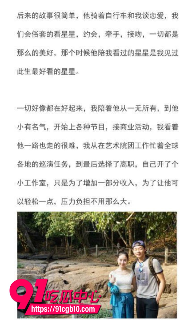 男明星霍尊复出后再陷舆论漩涡嫖娼记录被曝光54