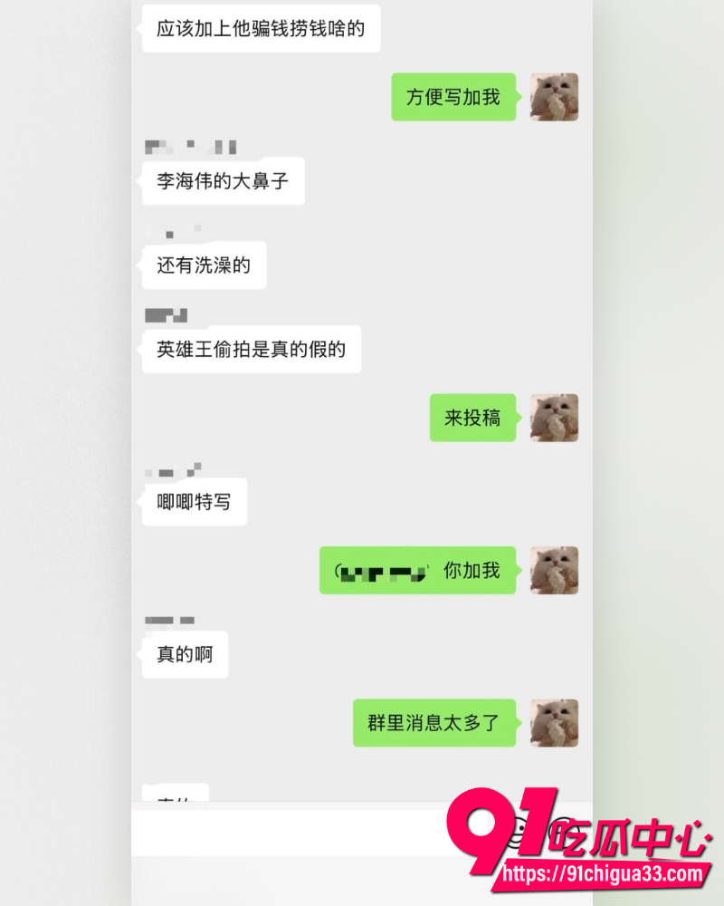 抖音网红英雄王李海伟人设崩塌 闺蜜实名曝其选妃骗炮吃软饭 甚至拍视频威胁！