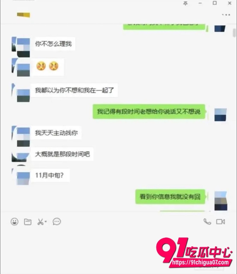 检举工程学院女研究生师生恋三角恋25