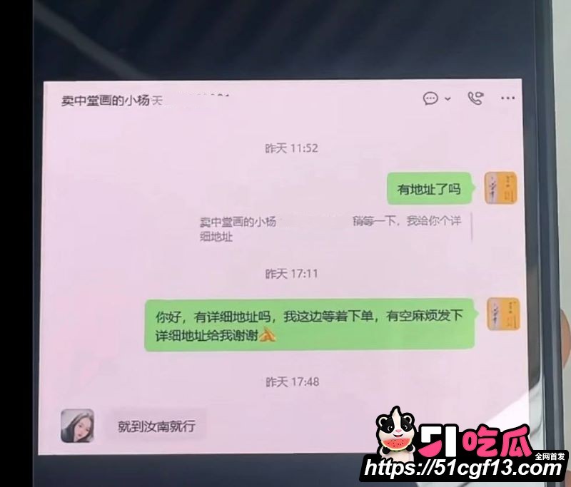 河南中堂画夫妻店散伙 15