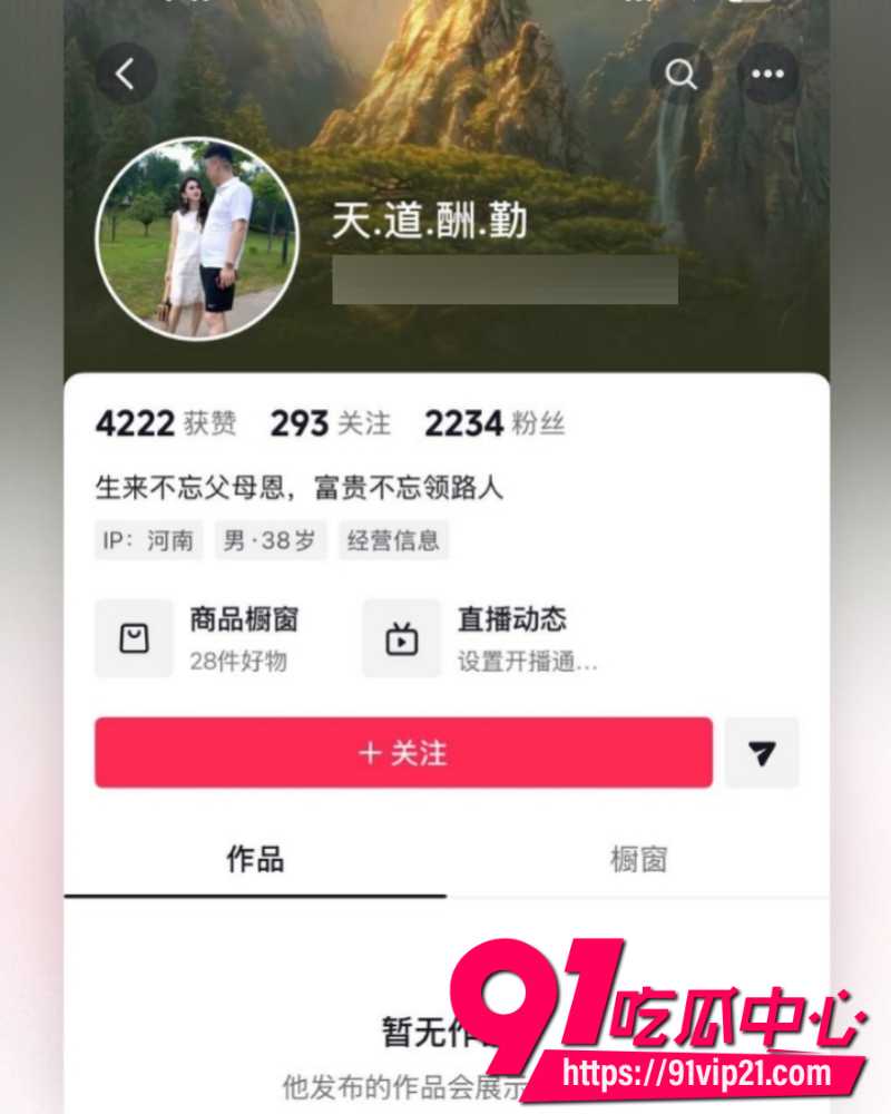 大小娟子私密视频 46 大小娟子私密视频 46