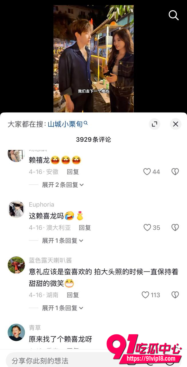 陈意礼4 陈意礼4