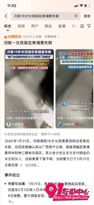 河南07年女孩 仝远景13