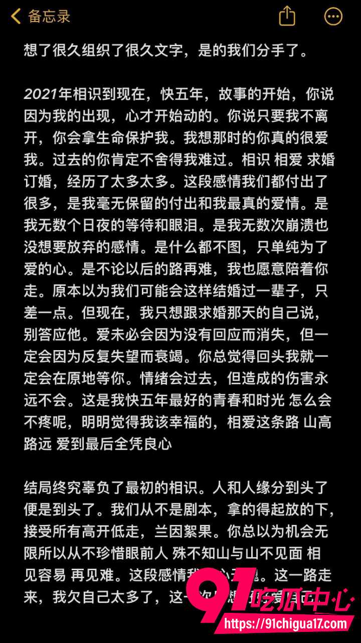 孙冰法出轨实锤曝光23 孙冰法出轨实锤曝光23