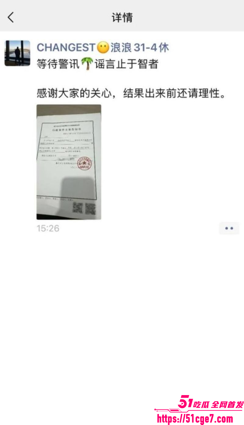 嘉兴氚気健身店长王昕提供性服务 13