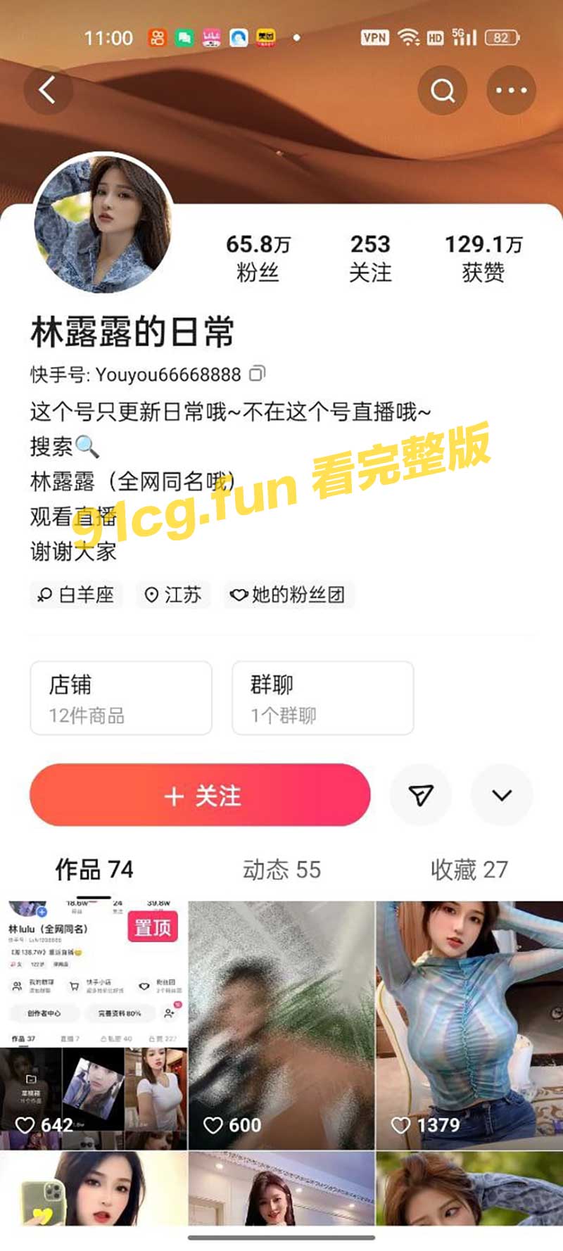 介绍2
