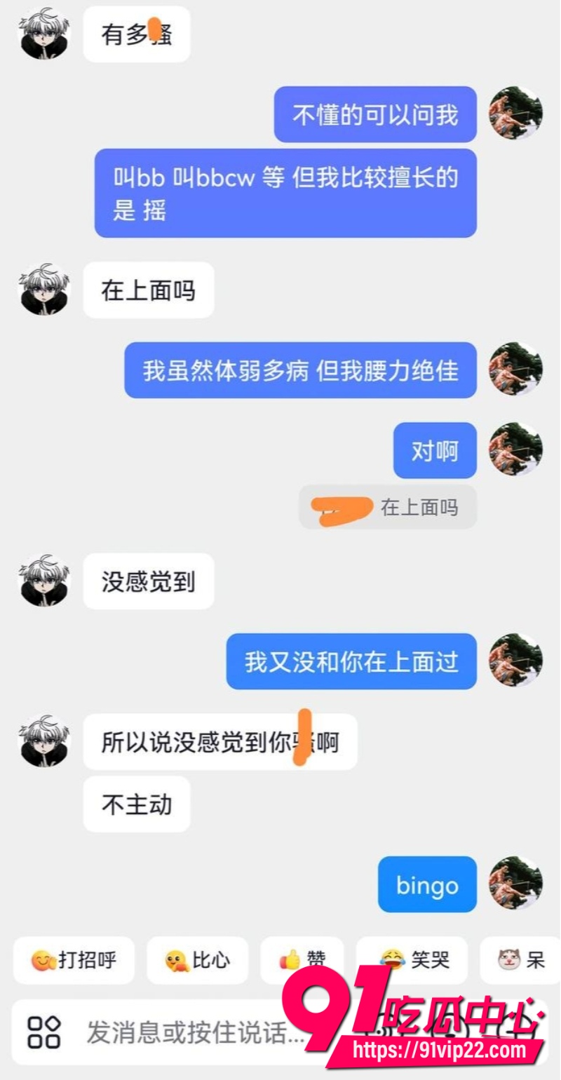 凯里学院袁银伶裸聊视频17 凯里学院袁银伶裸聊视频17