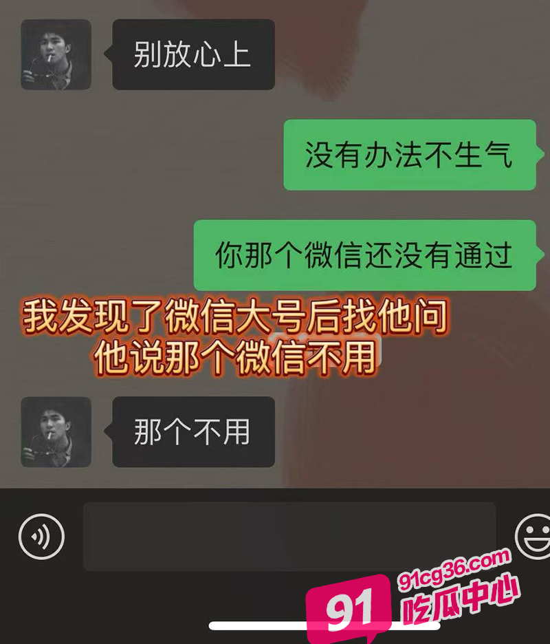 抖音热瓜！建行客户经理党江岳脚踏多只船事件 高清版不雅视频外泄！ 配图4