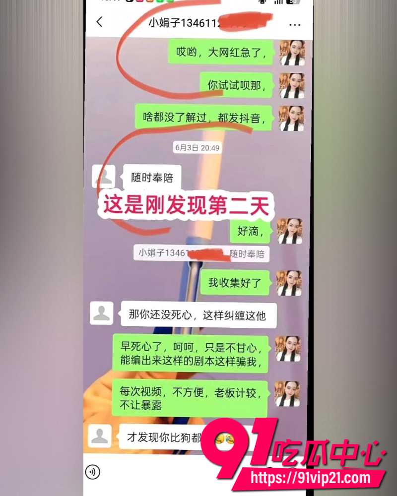 大小娟子私密视频 17 大小娟子私密视频 17