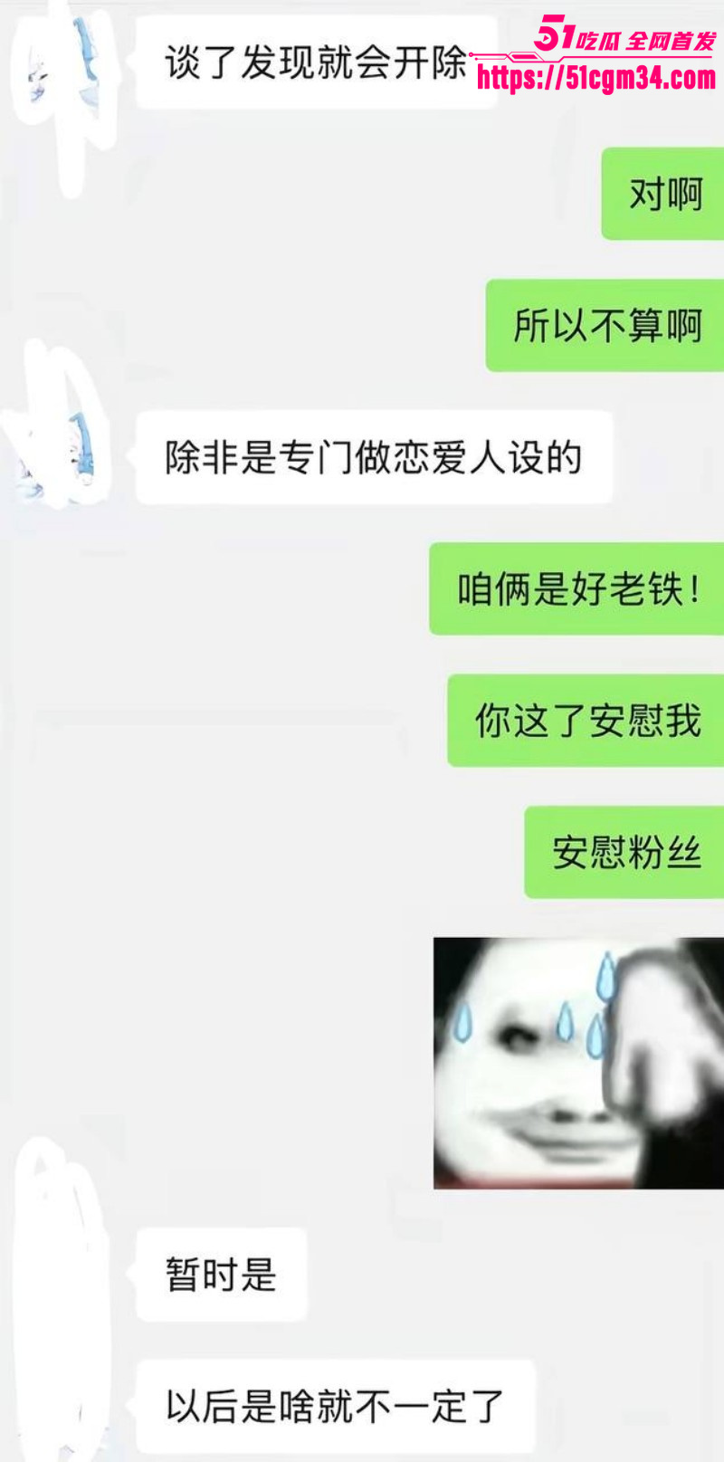 抖音听潮阁 云心 性爱自拍 5 抖音听潮阁 云心 性爱自拍 5