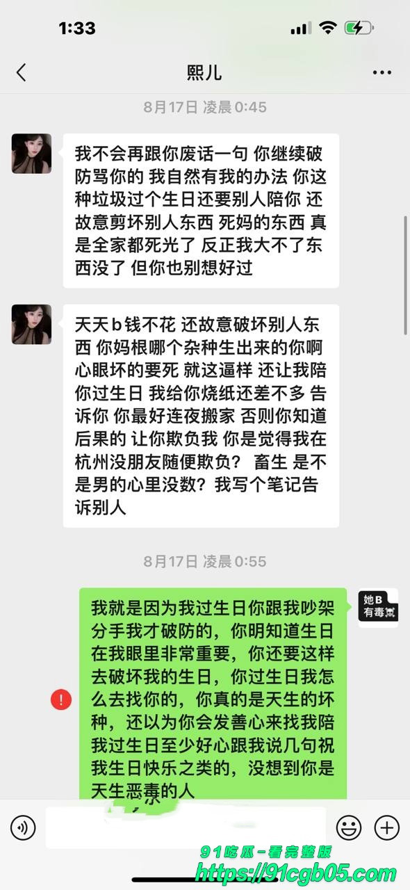 赵某凤 1994年生山西人，身高164，体重125，身材又壮又胖 卖淫45