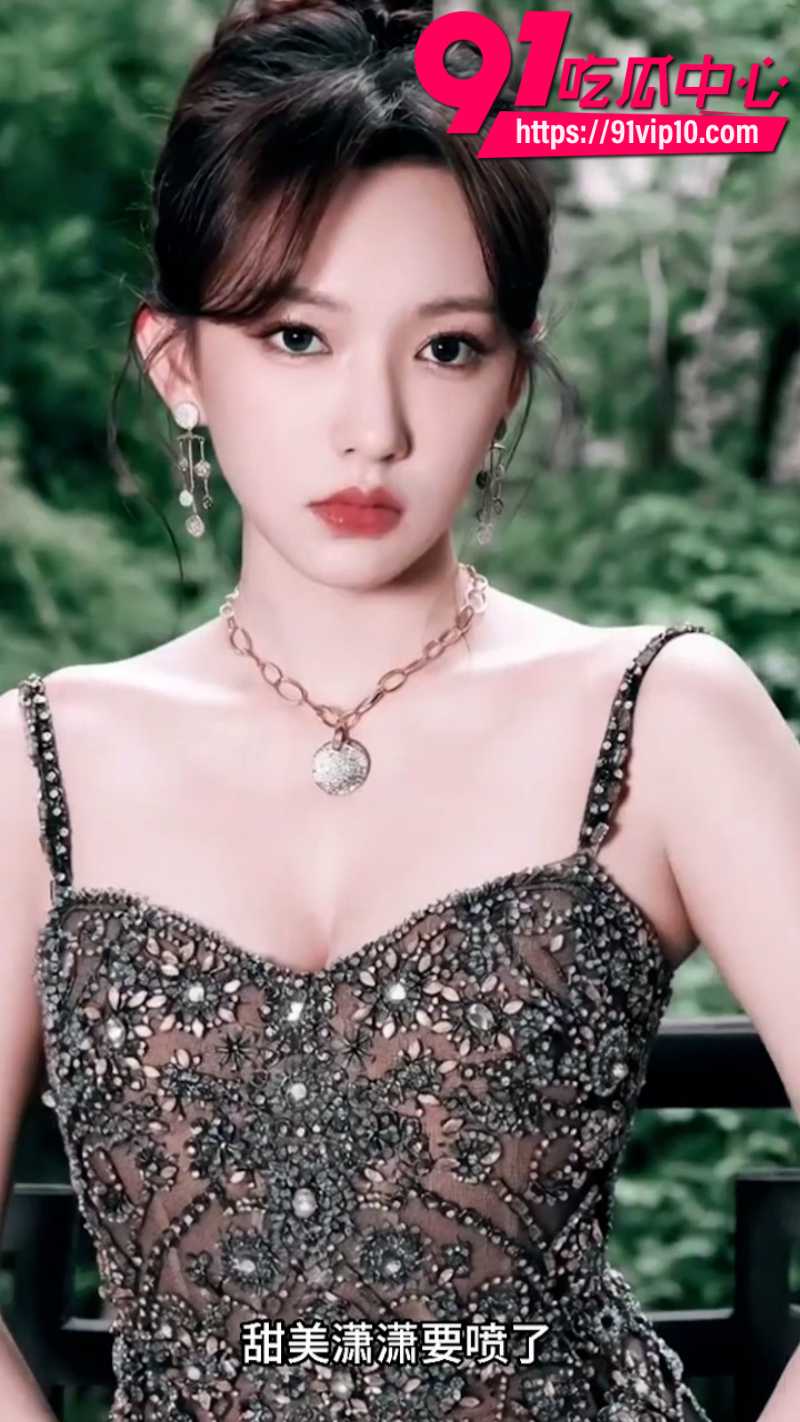 AI爆改大胸女星程潇 不得不说的隐秘性爱史 腿精女神全身赤裸被野男人爆操
