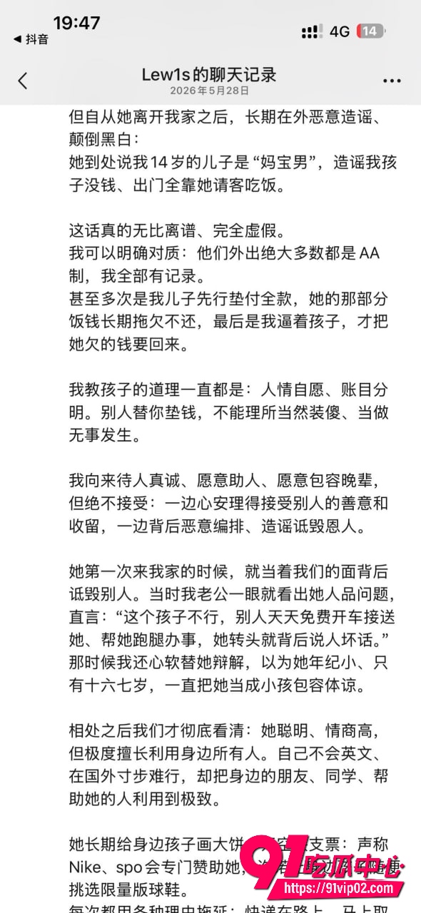 张家裔18 张家裔18
