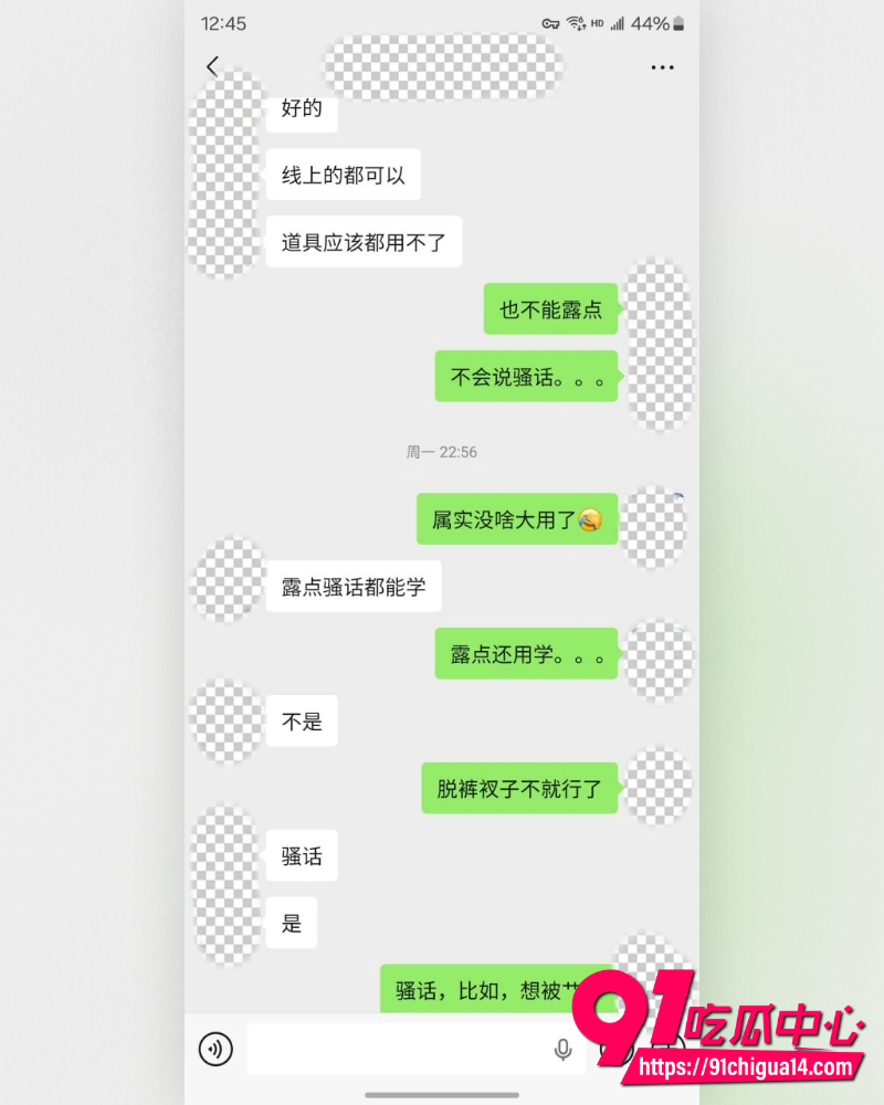 私拍大神老虎菜 15