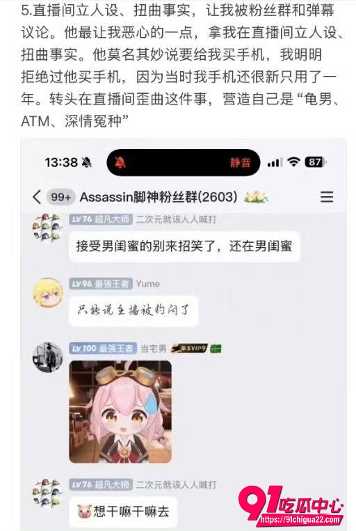 WE传奇教练Sask9