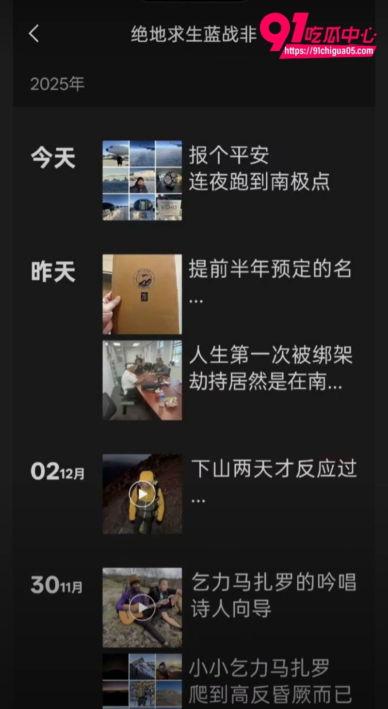 蓝战非南非绑架后续真相曝光 南非街头遭群殴抢劫非酒店绑架 酒店实为招嫖仙人跳 自导自演情节只为保人设