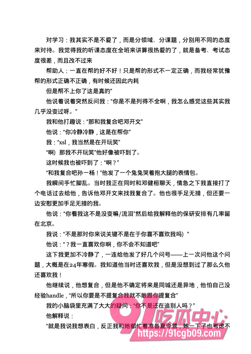 南宁二中星轨154.jpg 南宁二中星轨154.jpg