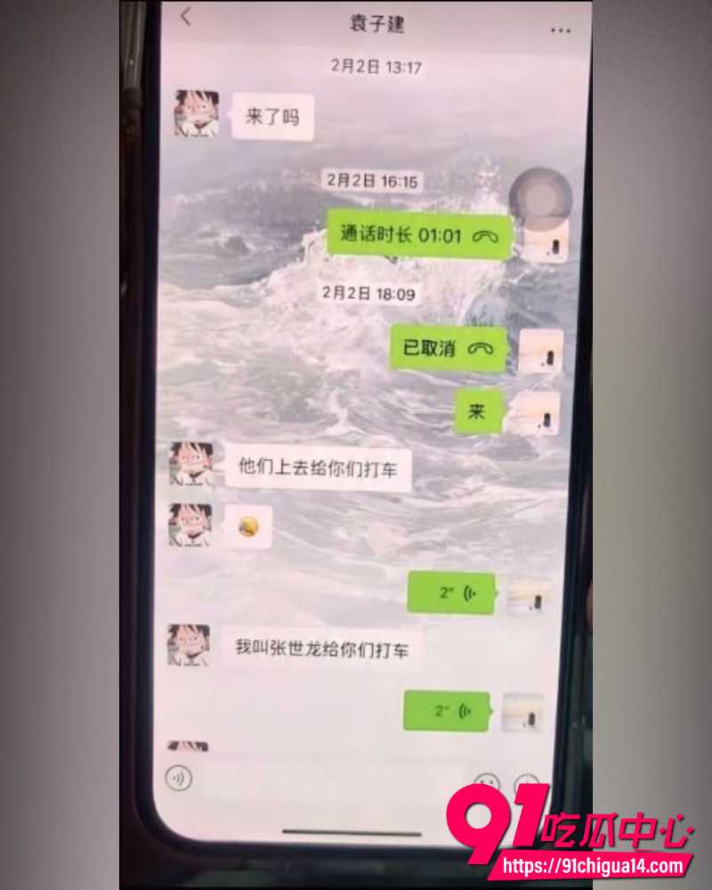 纯爱战士刘学文 12 纯爱战士刘学文 12