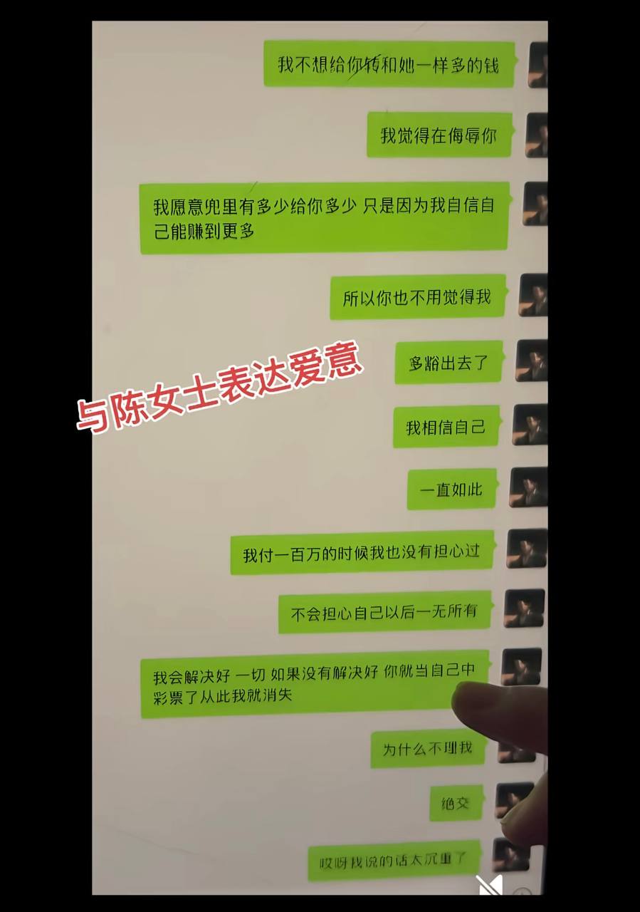 抖音网红女同 门门姐 28