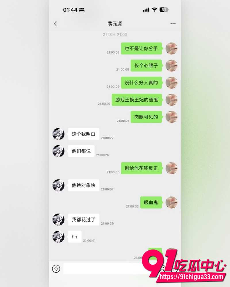 抖音网红英雄王李海伟人设崩塌 闺蜜实名曝其选妃骗炮吃软饭 甚至拍视频威胁! 抖音网红英雄王李海伟人设崩塌 闺蜜实名曝其选妃骗炮吃软饭 甚至拍视频威胁!