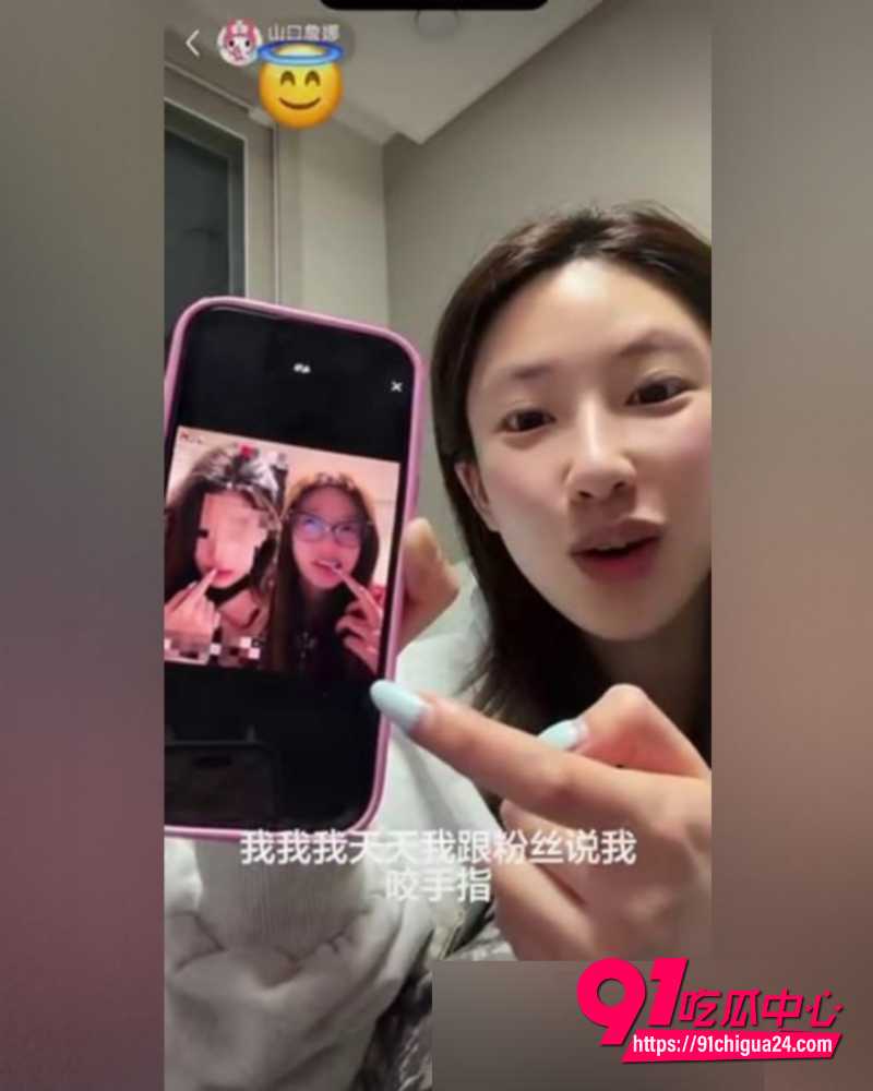 说唱歌手CashTrippy被曝代写侵权兼出轨 27