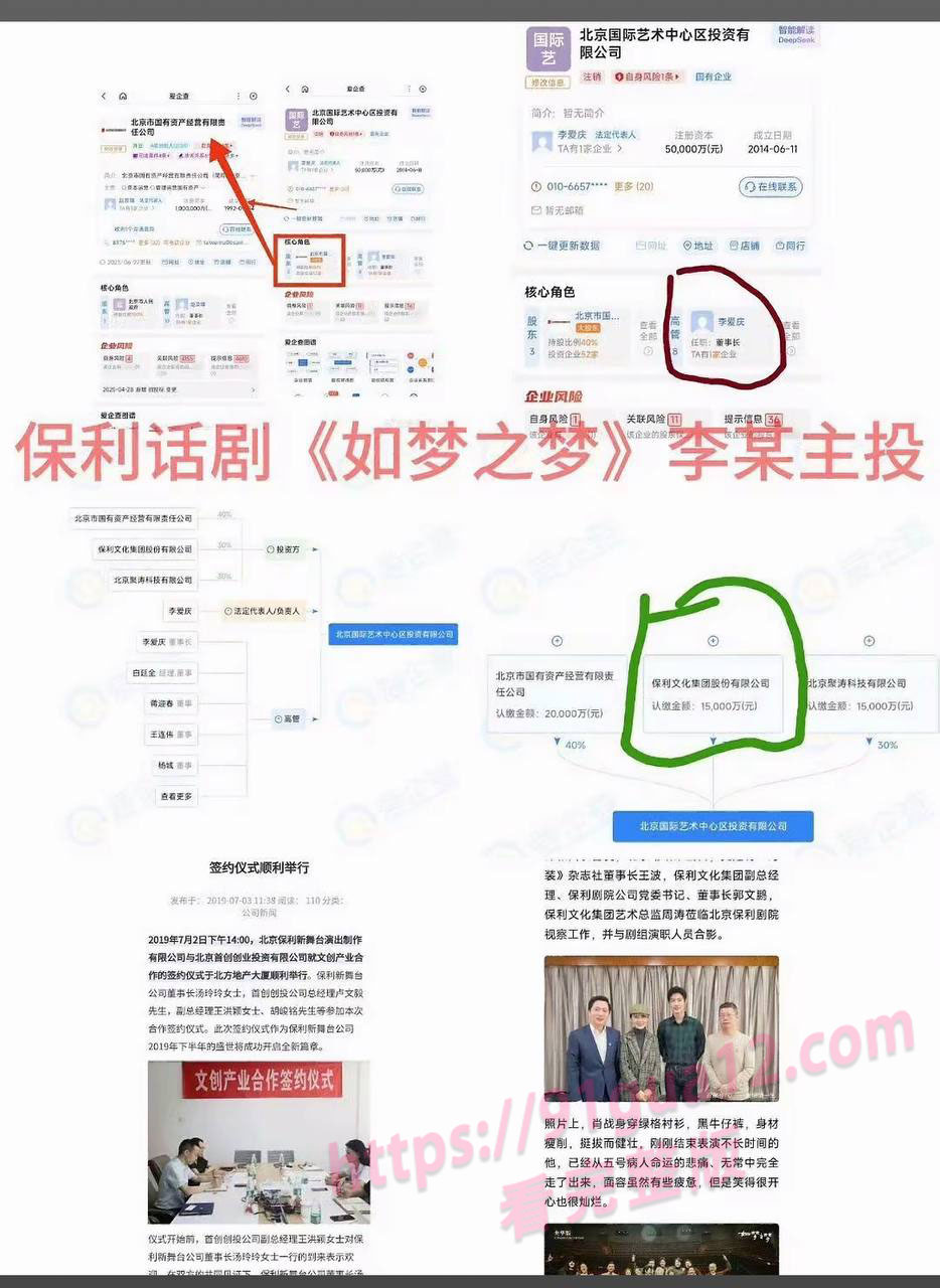 肖战李爱庆10.jpg 肖战李爱庆10.jpg
