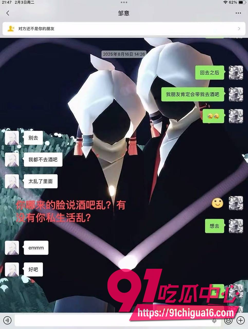 江西抚州男幼师邹意15