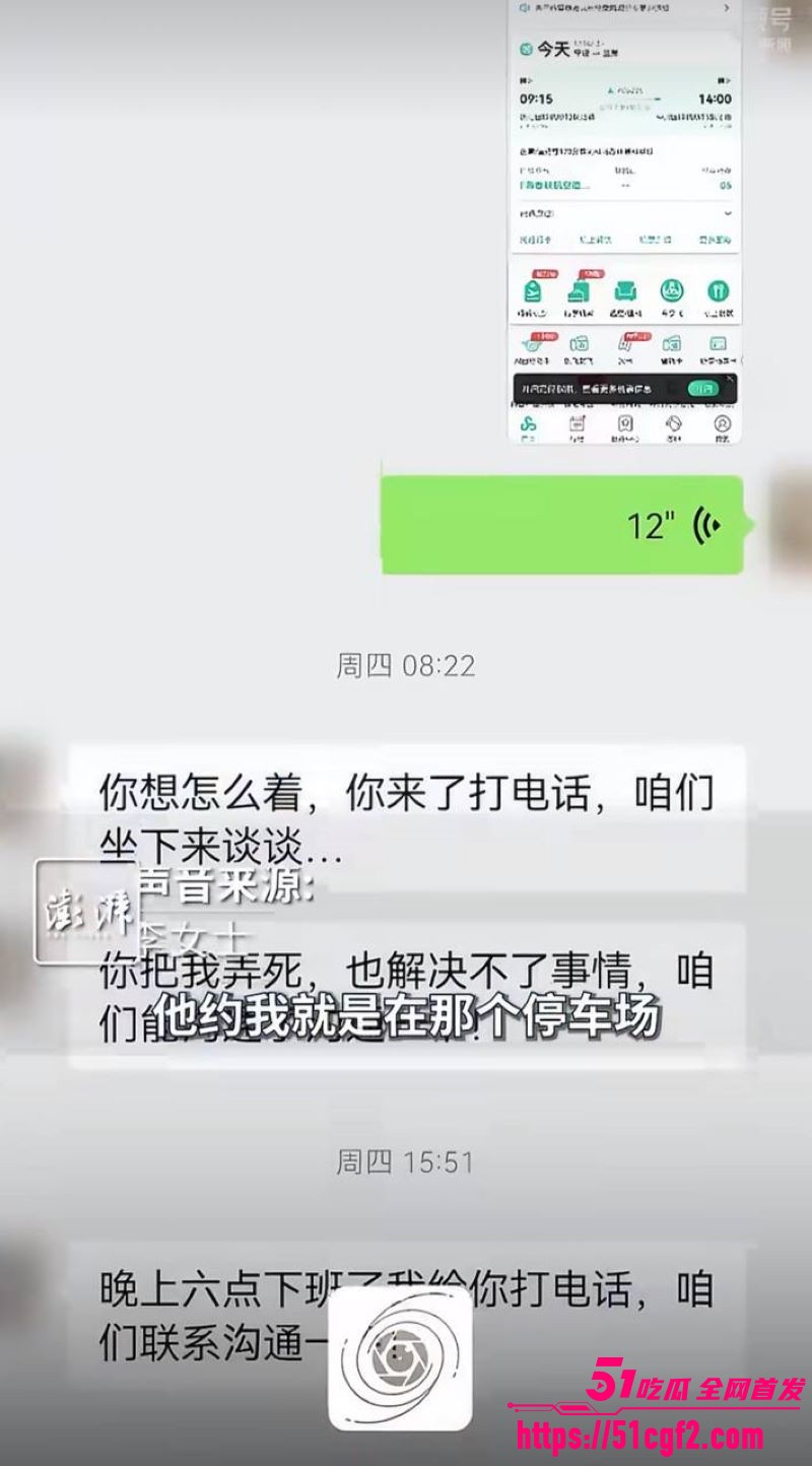 甘肃通渭李女士控诉孩子老师性侵 26 甘肃通渭李女士控诉孩子老师性侵 26