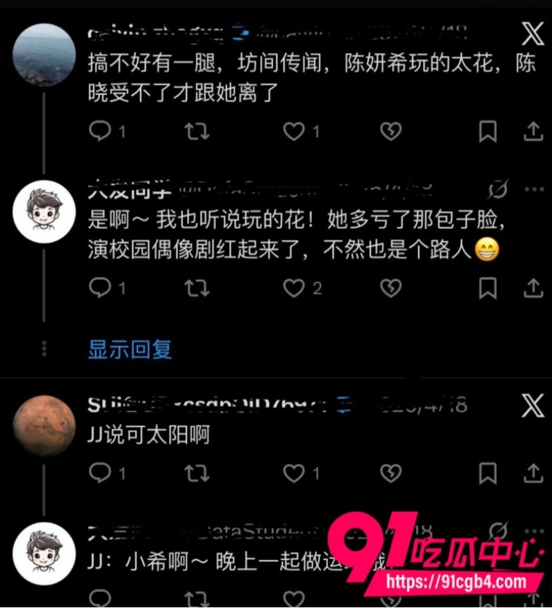 陈妍希首谈离婚27 陈妍希首谈离婚27