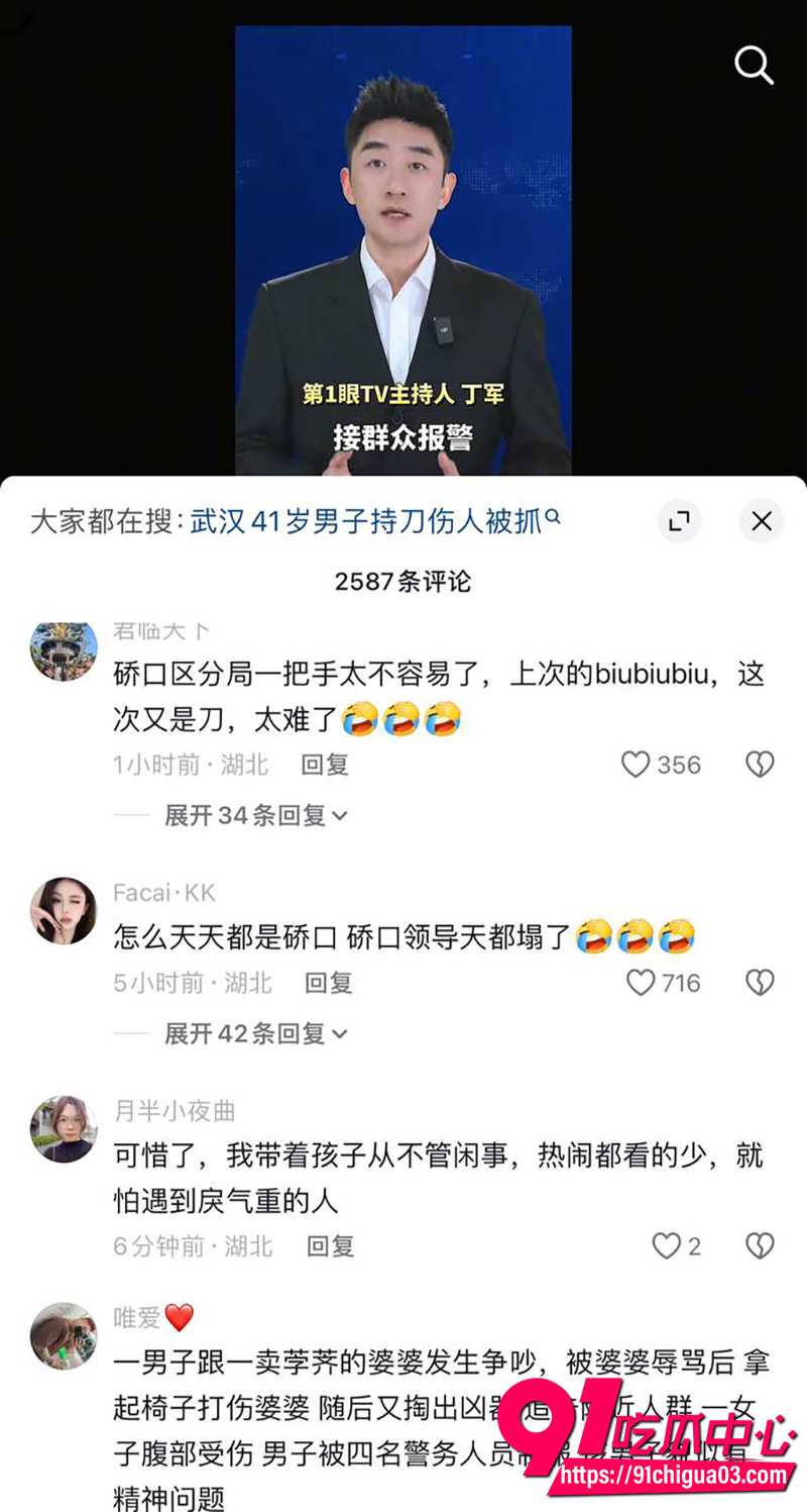 3武汉汉正街 4