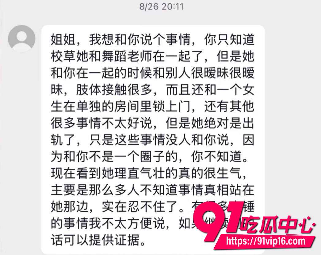 胡诗桐34
