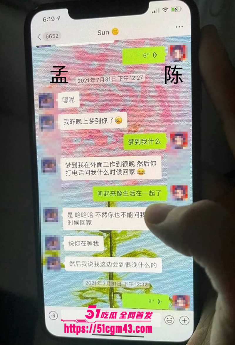 知名女星 孟美岐 知三当三冲顶热搜 47 拷贝 知名女星 孟美岐 知三当三冲顶热搜 47 拷贝