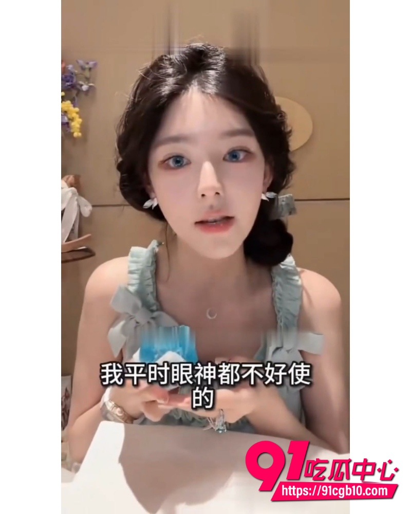 抖音百万网红ally丑闻爆料  11