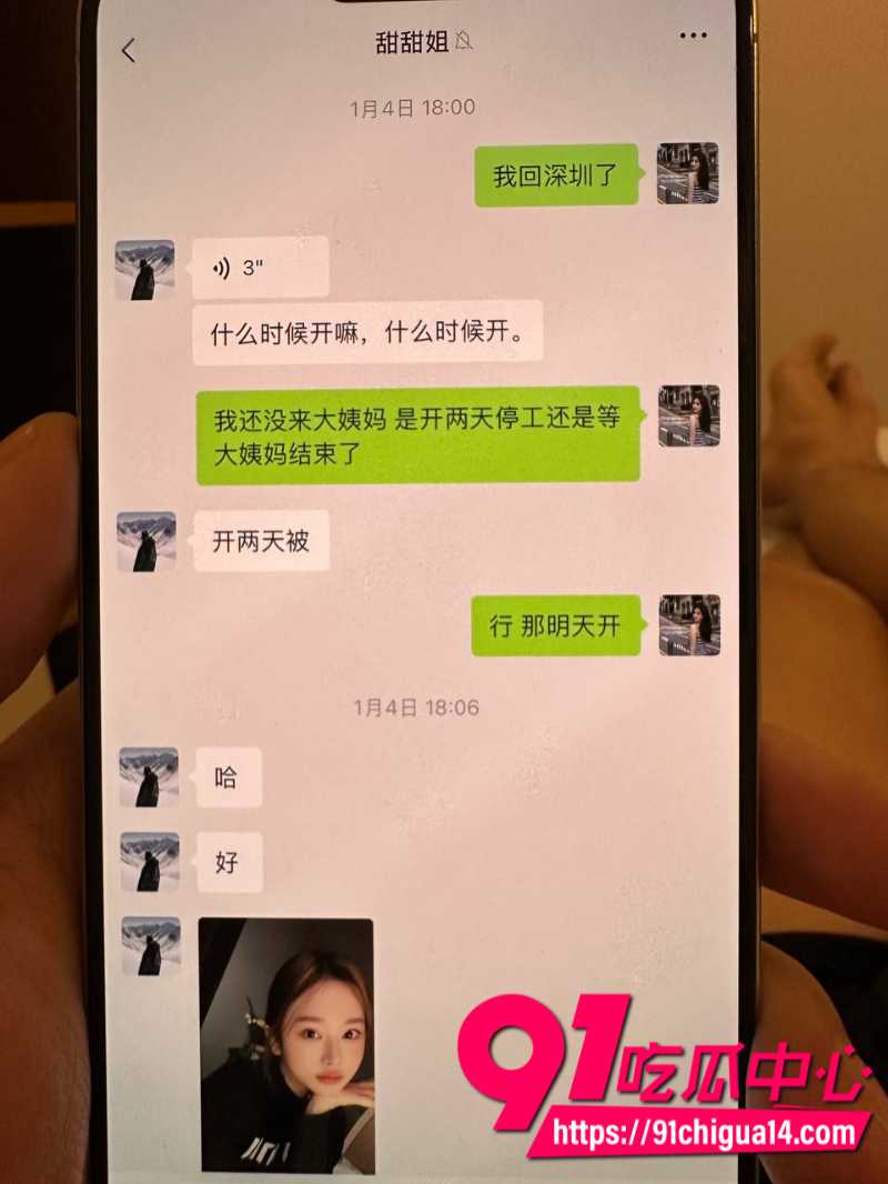 深圳卖淫女恋爱期间出轨私生活淫乱至极4 深圳卖淫女恋爱期间出轨私生活淫乱至极4