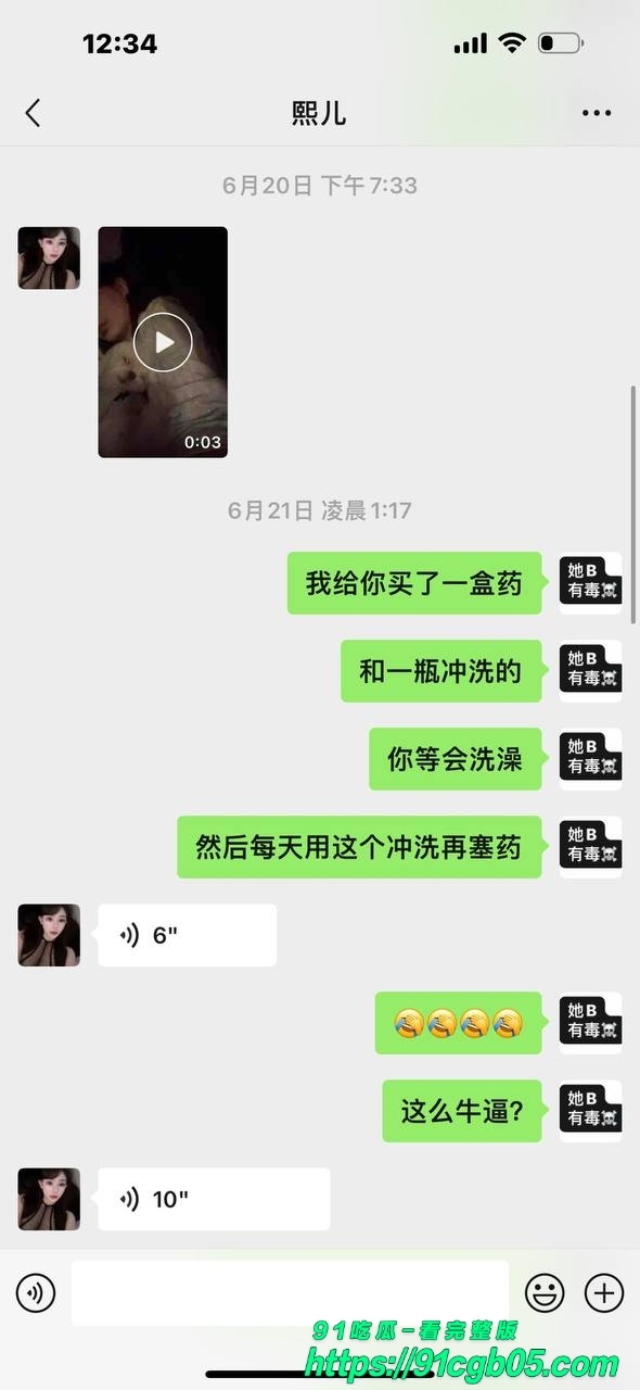 赵某凤 1994年生山西人，身高164，体重125，身材又壮又胖 卖淫28