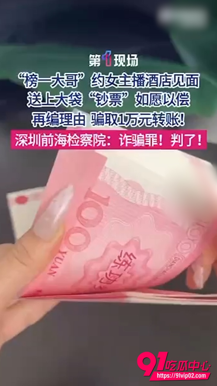 榜一大哥1