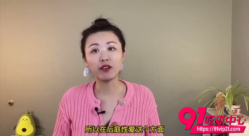 肛交科普3 肛交科普3