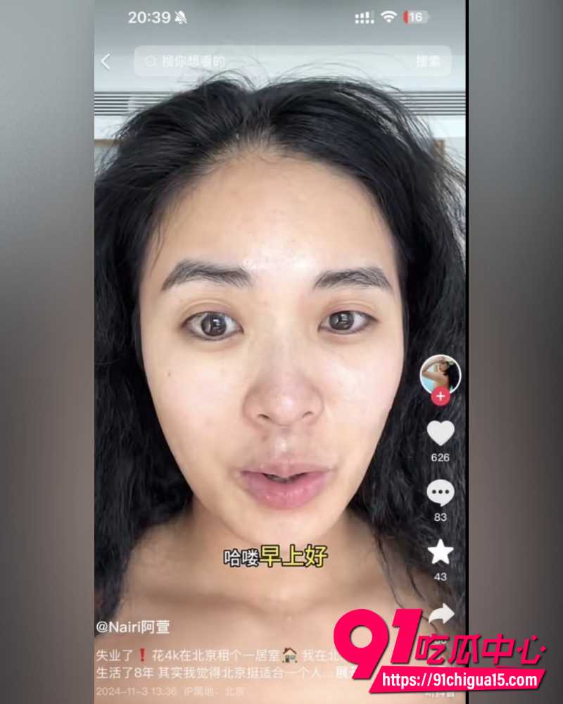 刘诗萱孙宇飞互撕曝光 14